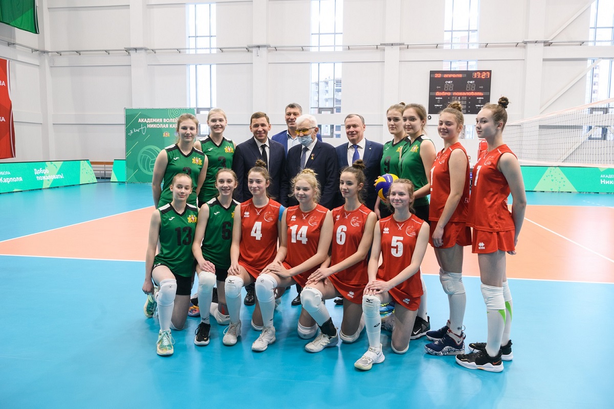 Академия волейбола Николая Карполя открылась в Екатеринбурге
